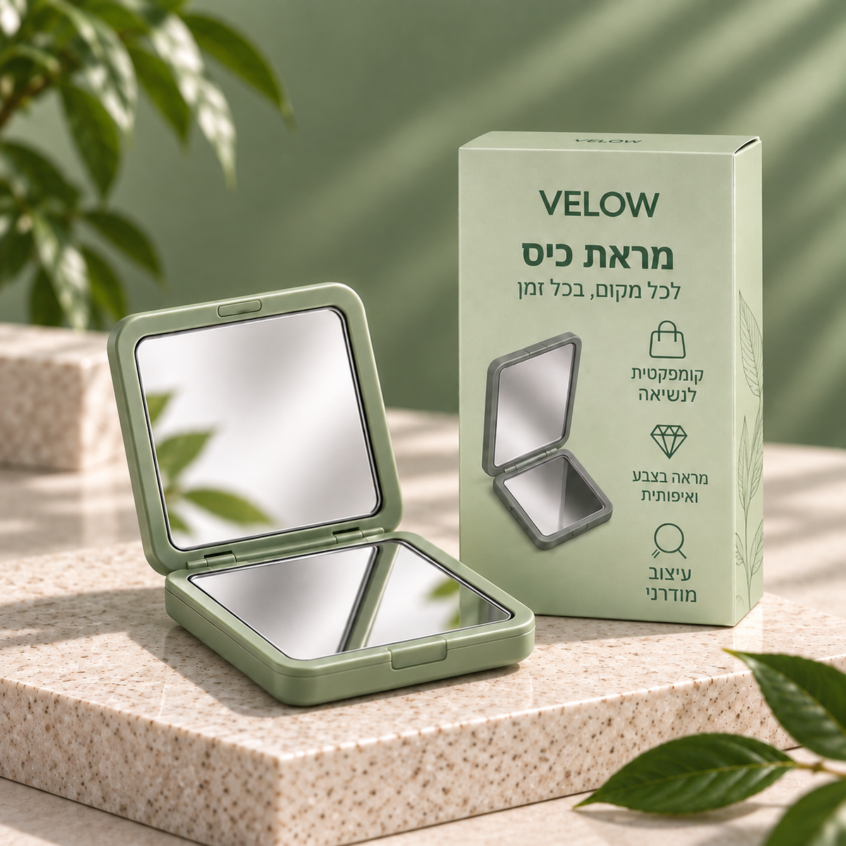 מראת כיס