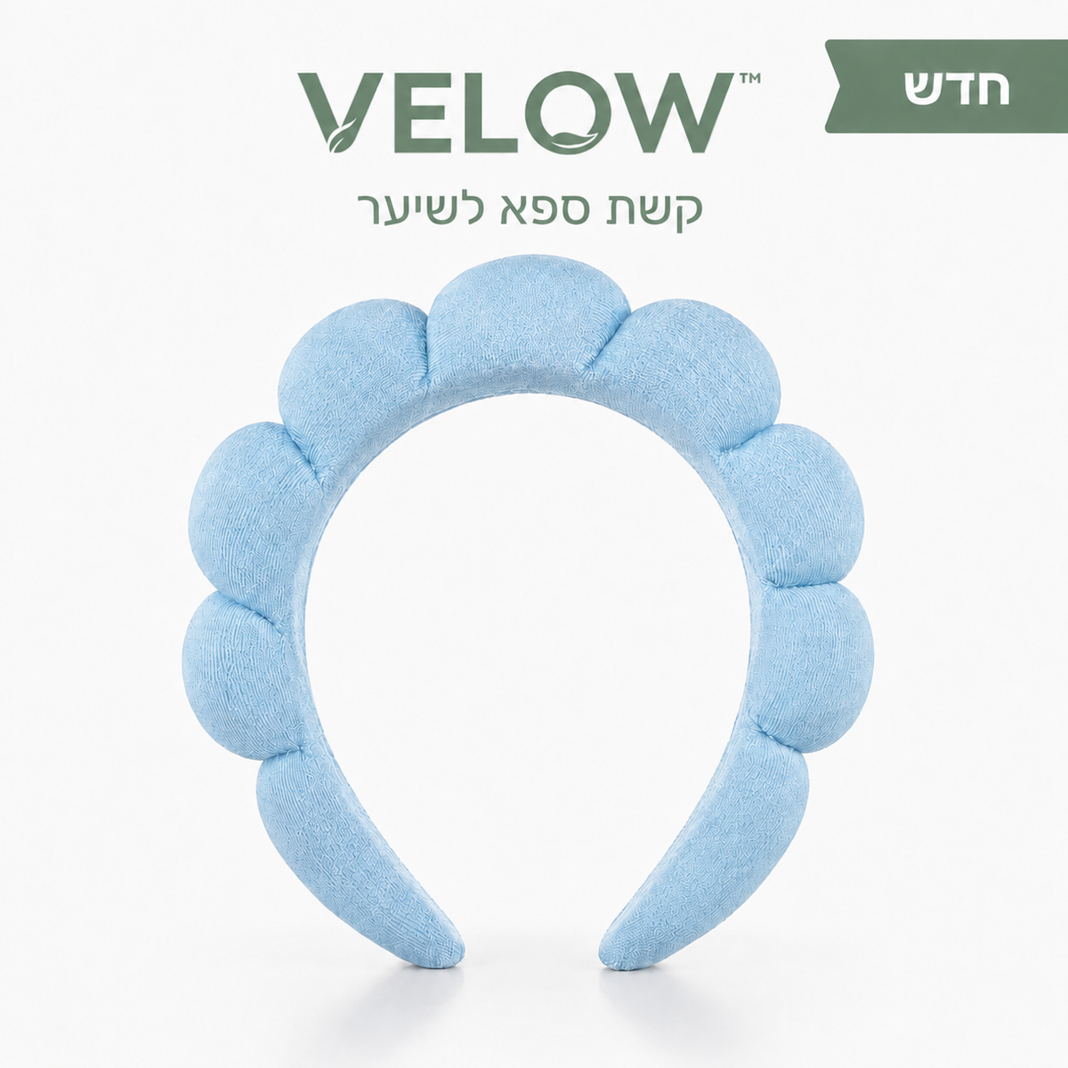 Velow™ קשת ספא לשיער