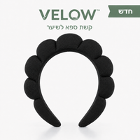 שחור