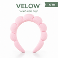 Velow™ קשת ספא לשיער