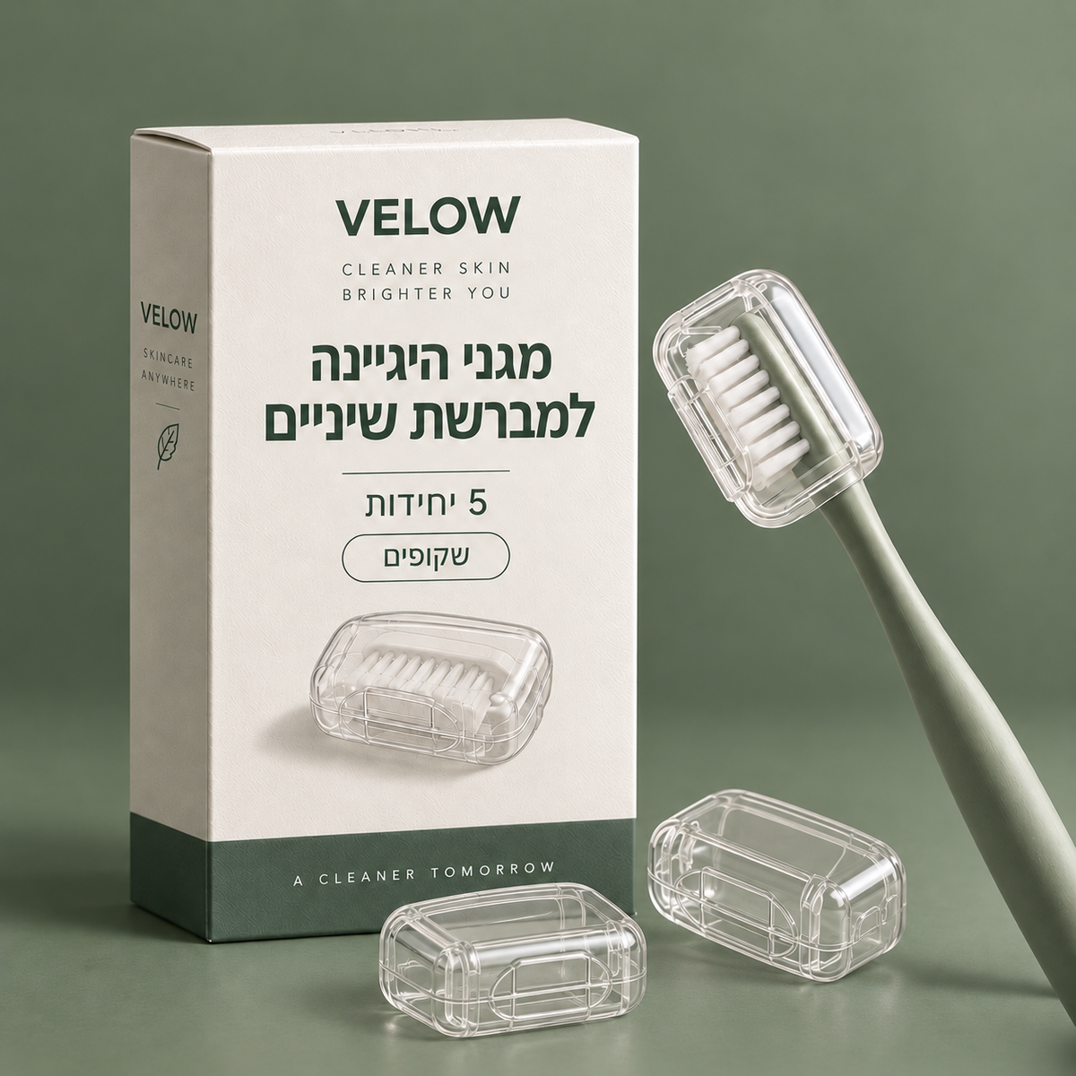 סט מגנים היגיינים למברשת שיניים
