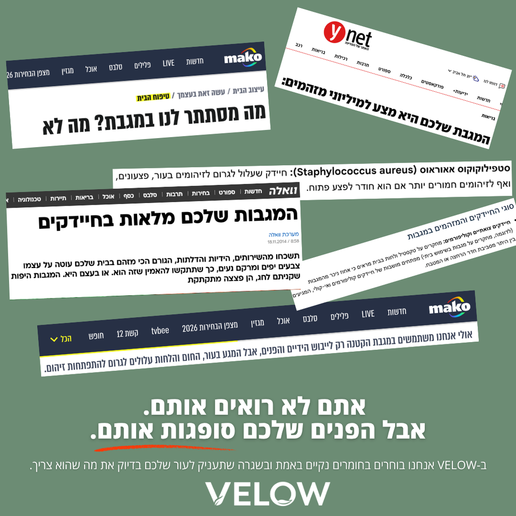 VELOW-מגבות פנים חד פעמיות לשמירה על עור נקי ובריא