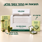 VELOW-מגבות פנים חד פעמיות לשמירה על עור נקי ובריא