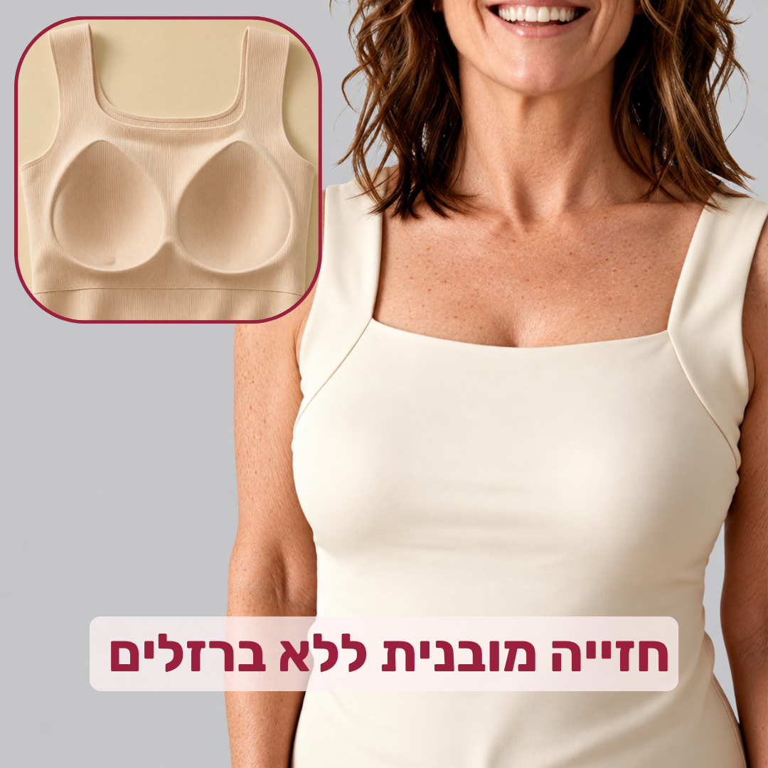 הגופייה של velow