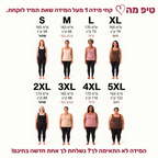 הגופייה של velow