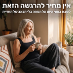 הגופייה של velow